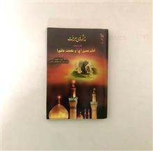 چشمه