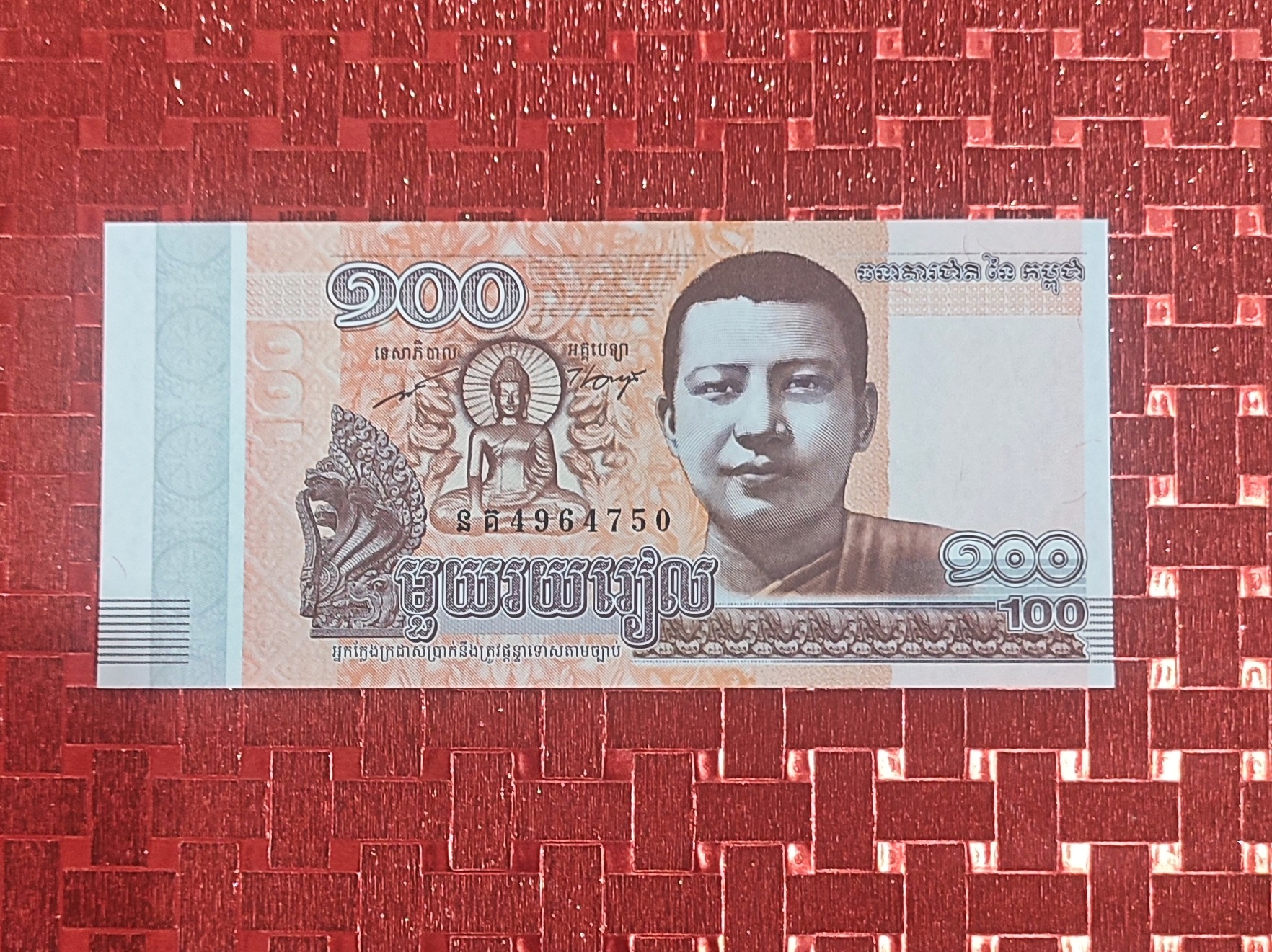 اسکناس 100 ریل کامبوج