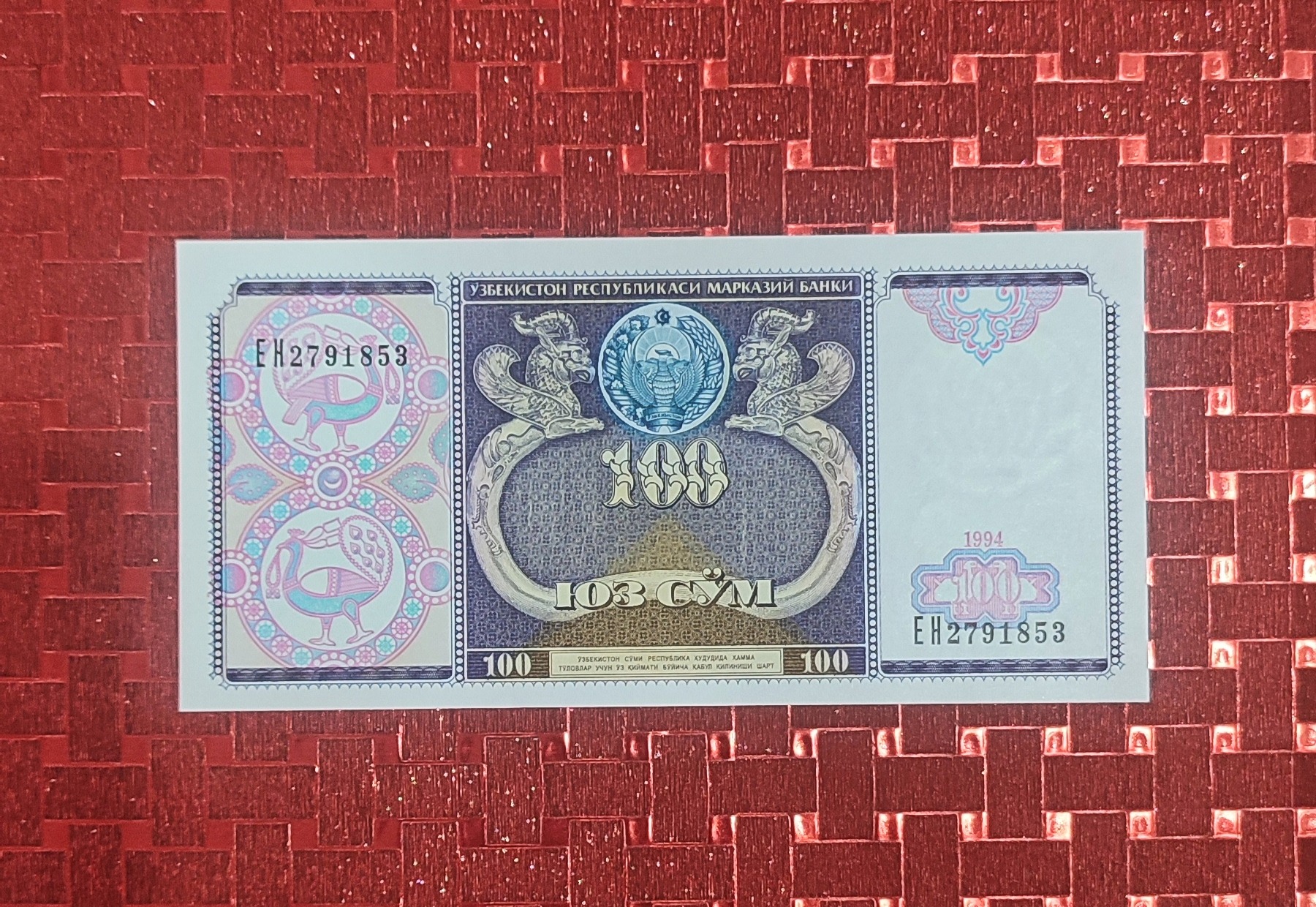 اسکناس 100 سوم ازبکستان