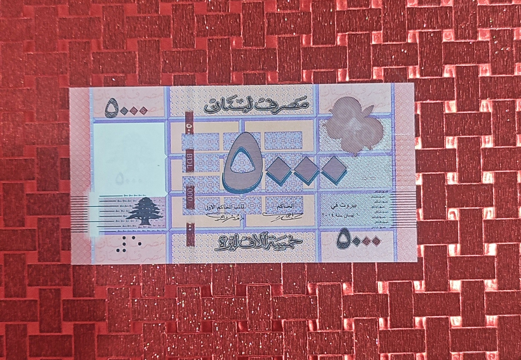 اسکناس 5000 لیره لبنان