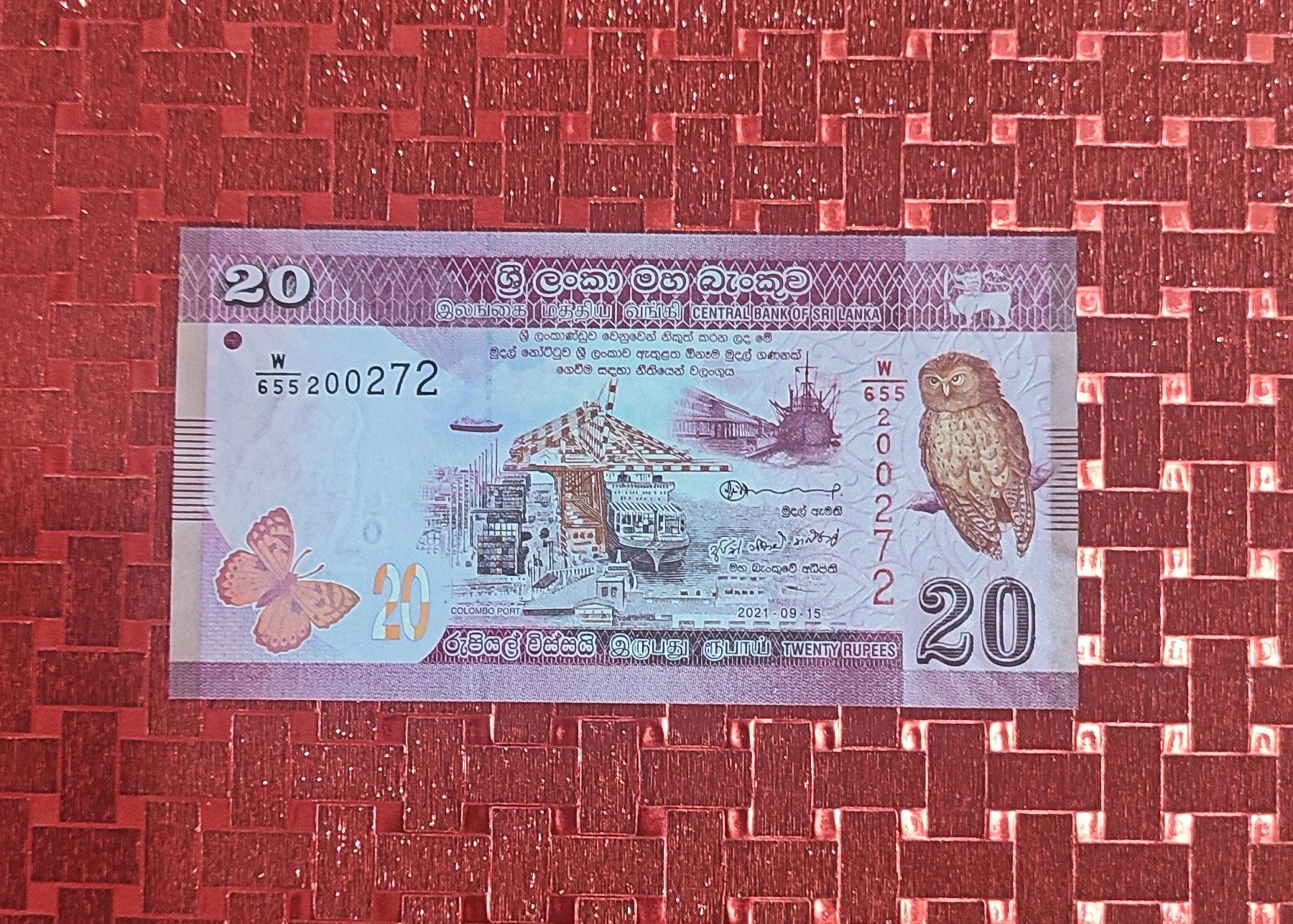 اسکناس 20 روپیه سریلانکا