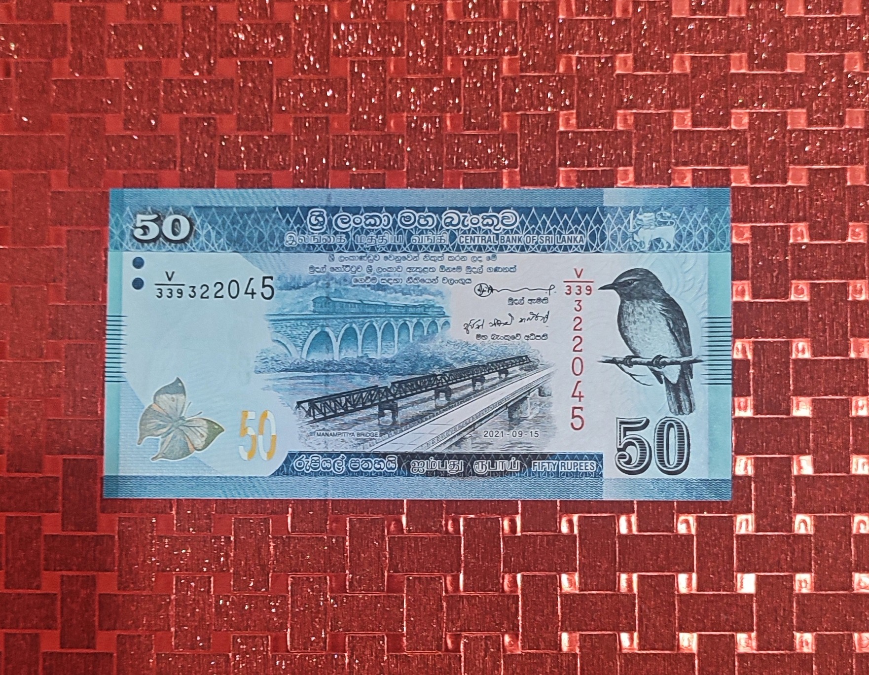 اسکناس 50 روپیه سریلانکا