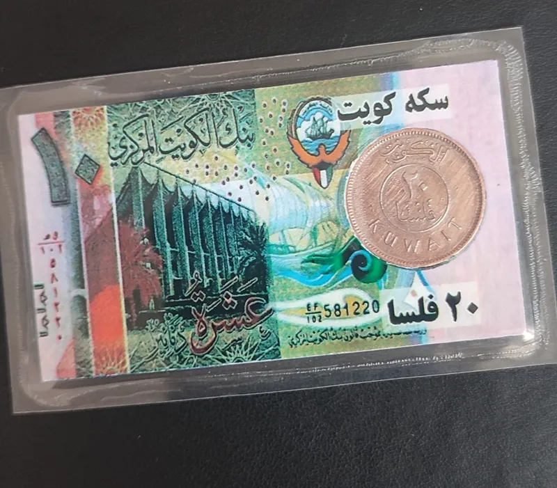 پک سکه 20 فلسا کویت