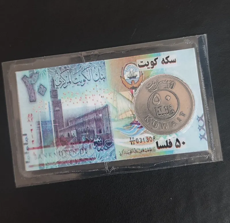 پک سکه 50 فلسا کویت
