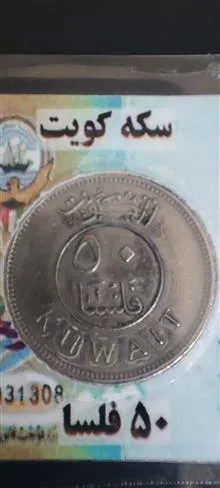 پک