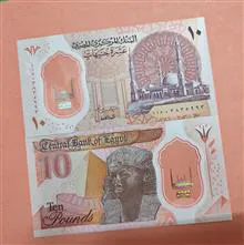 اسکناس