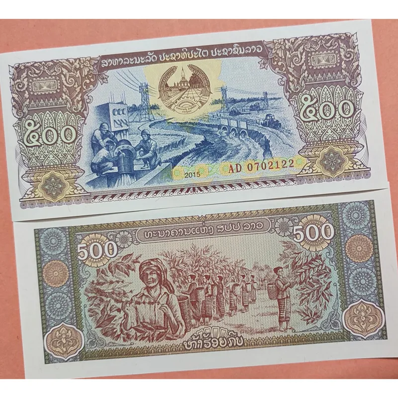 اسکناس تک بانکی 500 کیپ لائوس