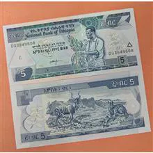 اسکناس