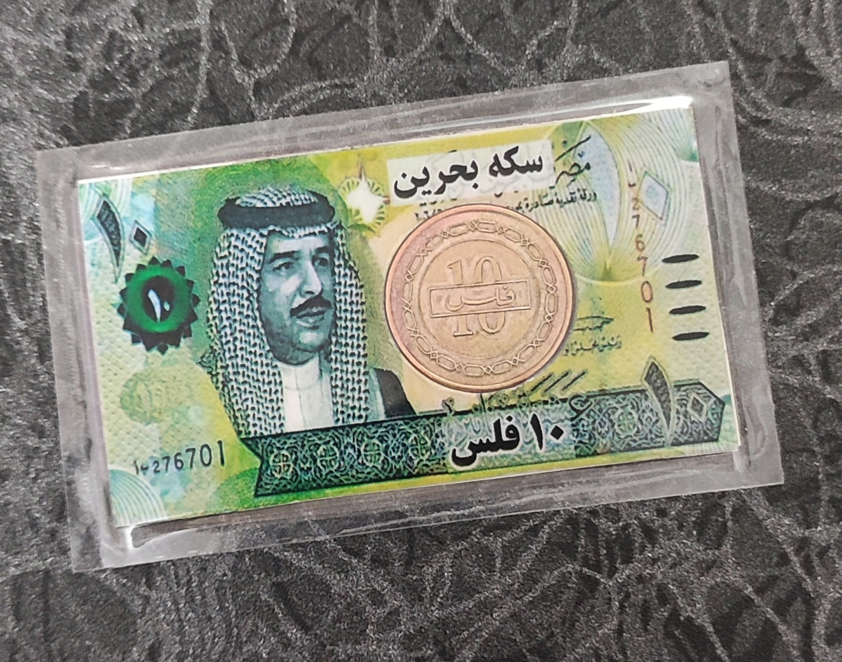 پک سکه 10 فلس بحرین