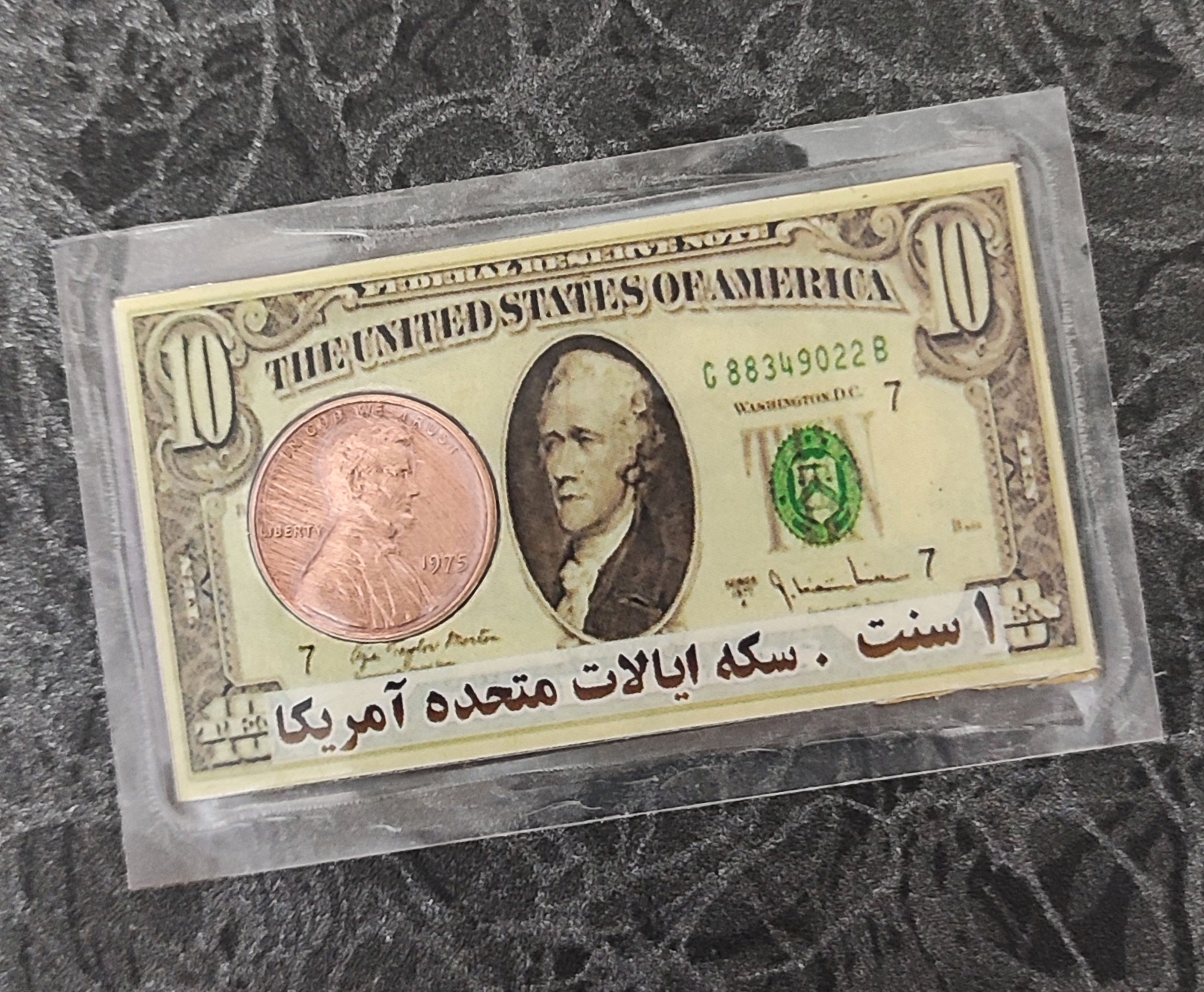 پک سکه 1 سنت ایالات متحده آمریکا