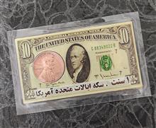 پک