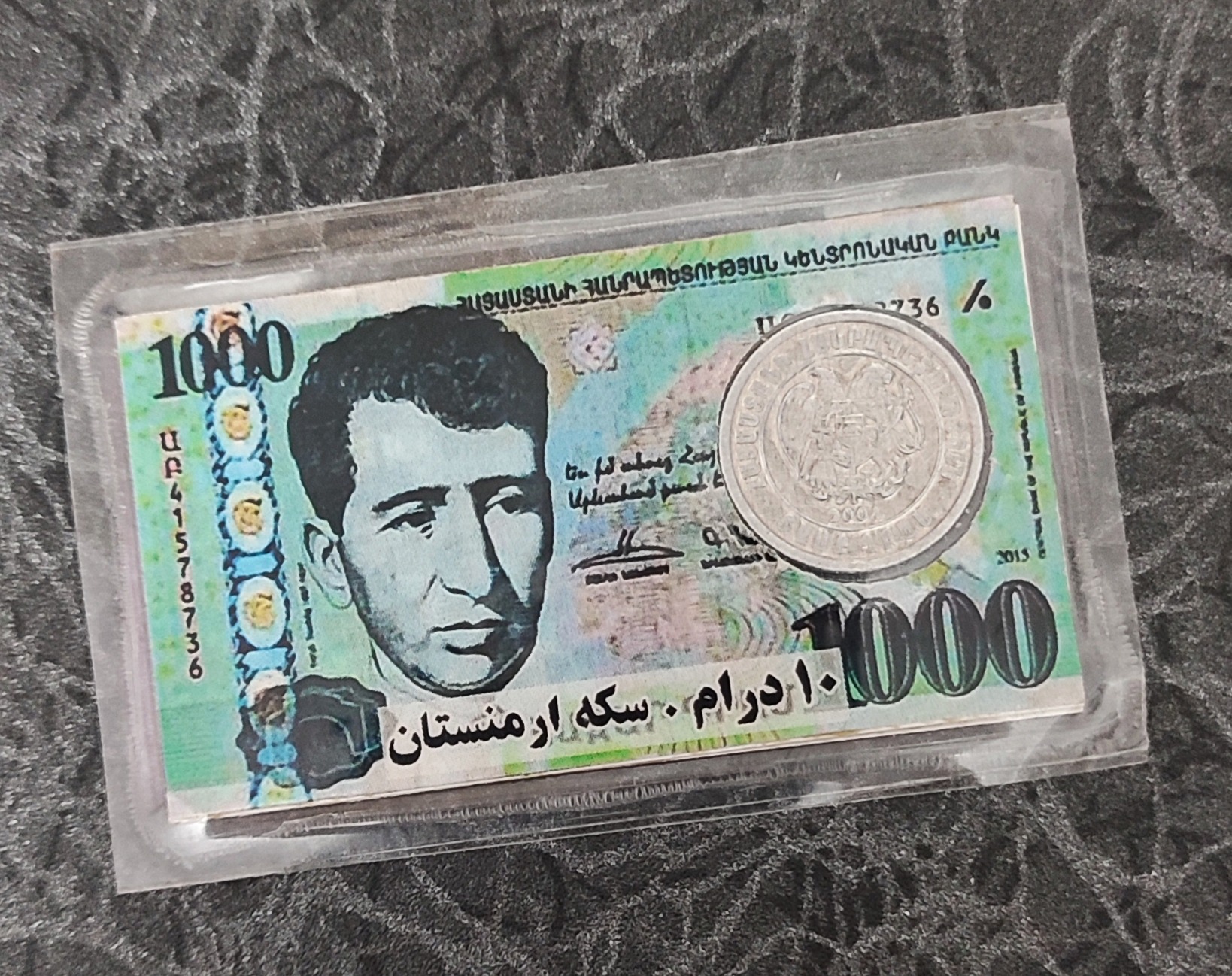 پک سکه 10 درام ارمنستان