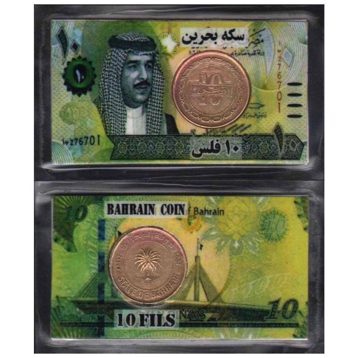 پک سکه 10 فلس بحرین