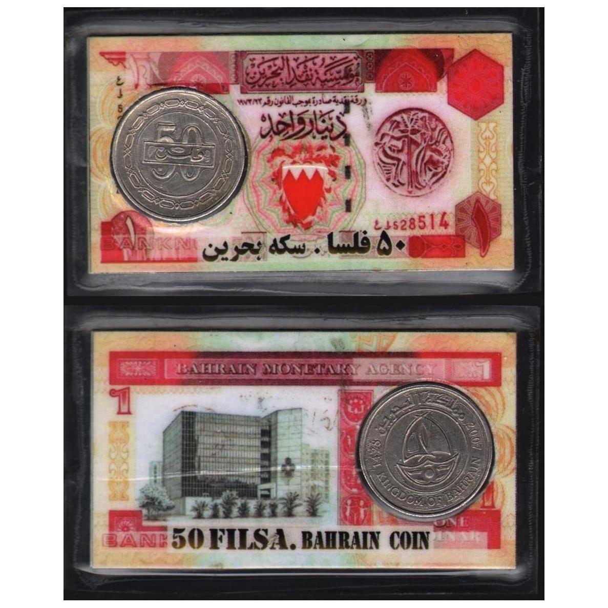 پک سکه 50 فلس بحرین