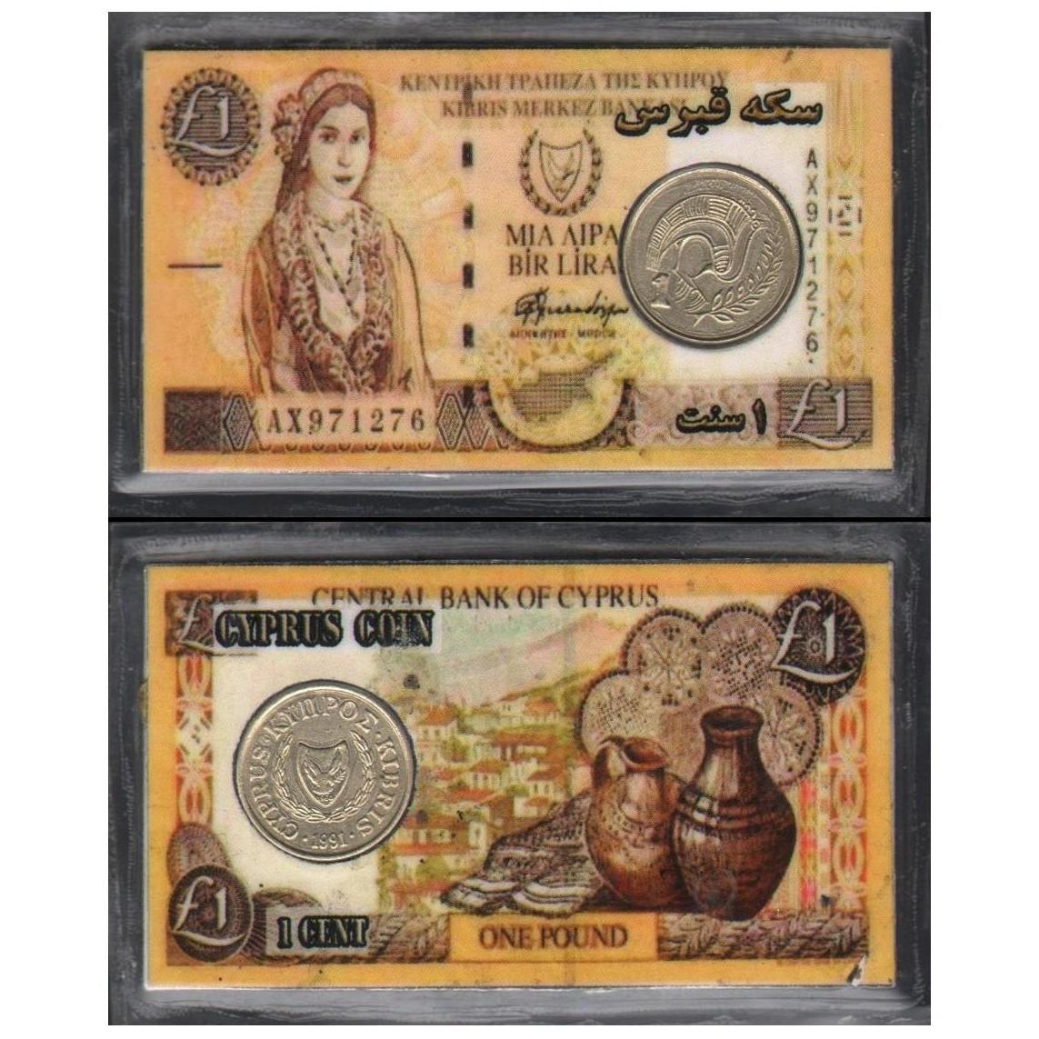پک سکه کمیاب 1 سنت قبرس ضرب 1998