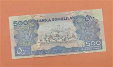 اسکناس