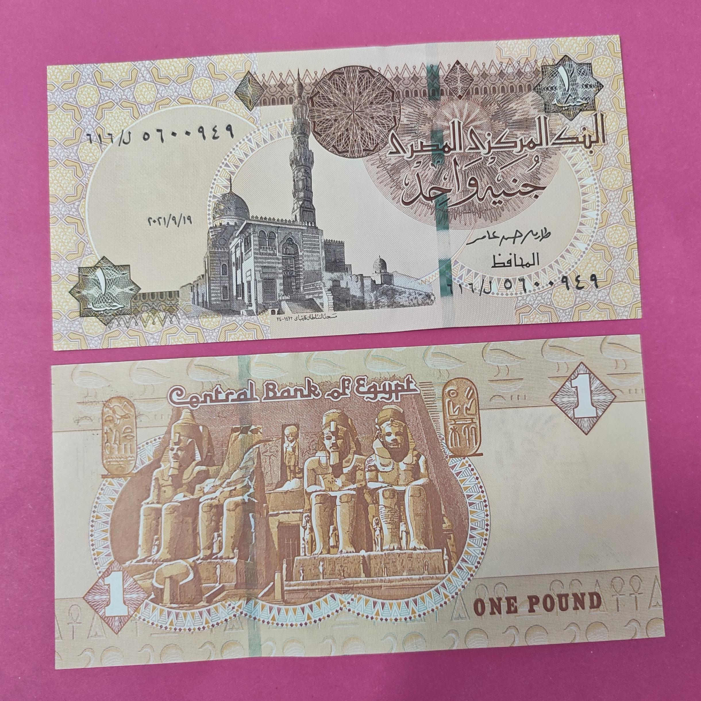 اسکناس تک بانکی 1 پوند مصر 2021