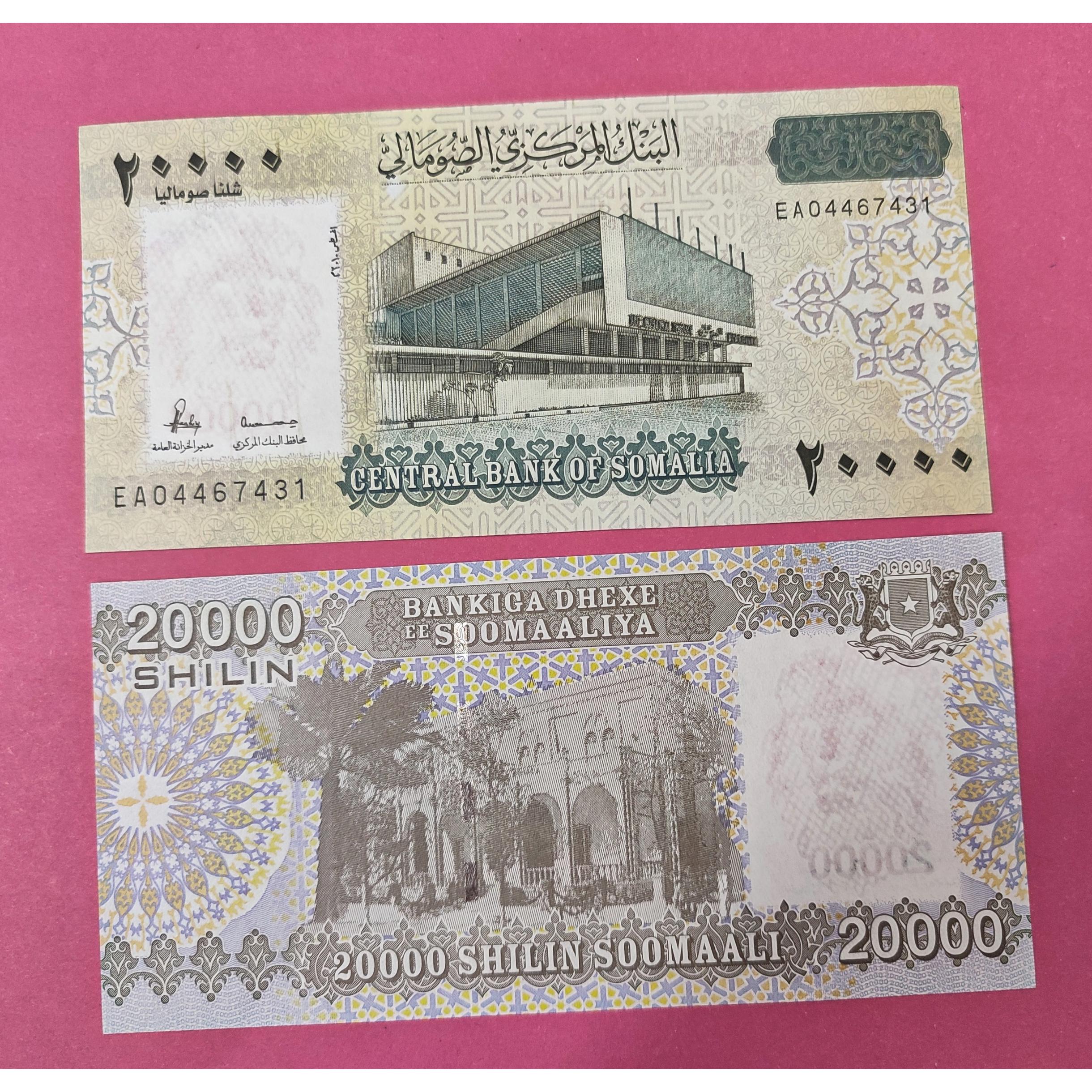 اسکناس تک بانکی 20000 شیلینگ سومالی