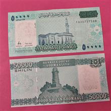 اسکناس
