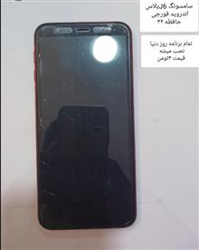 سامسونگ