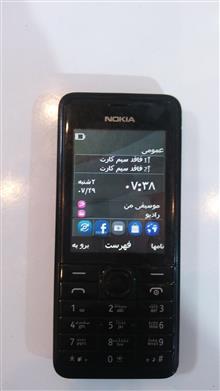 کمیاب