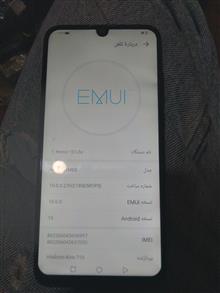 گوشی