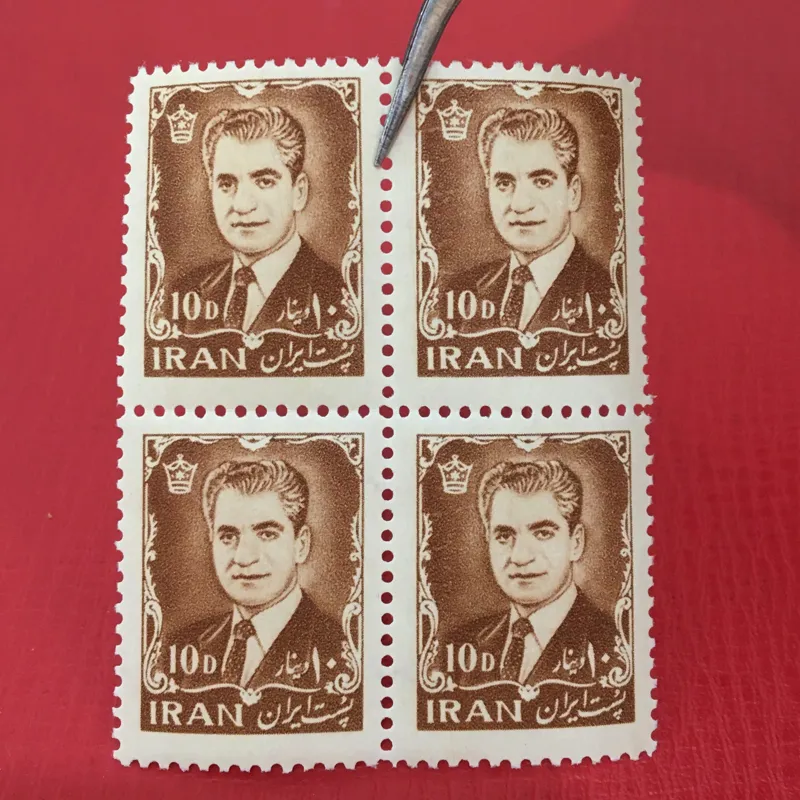 بلوک 10 دینار پستی محمد رضا پهلوی
