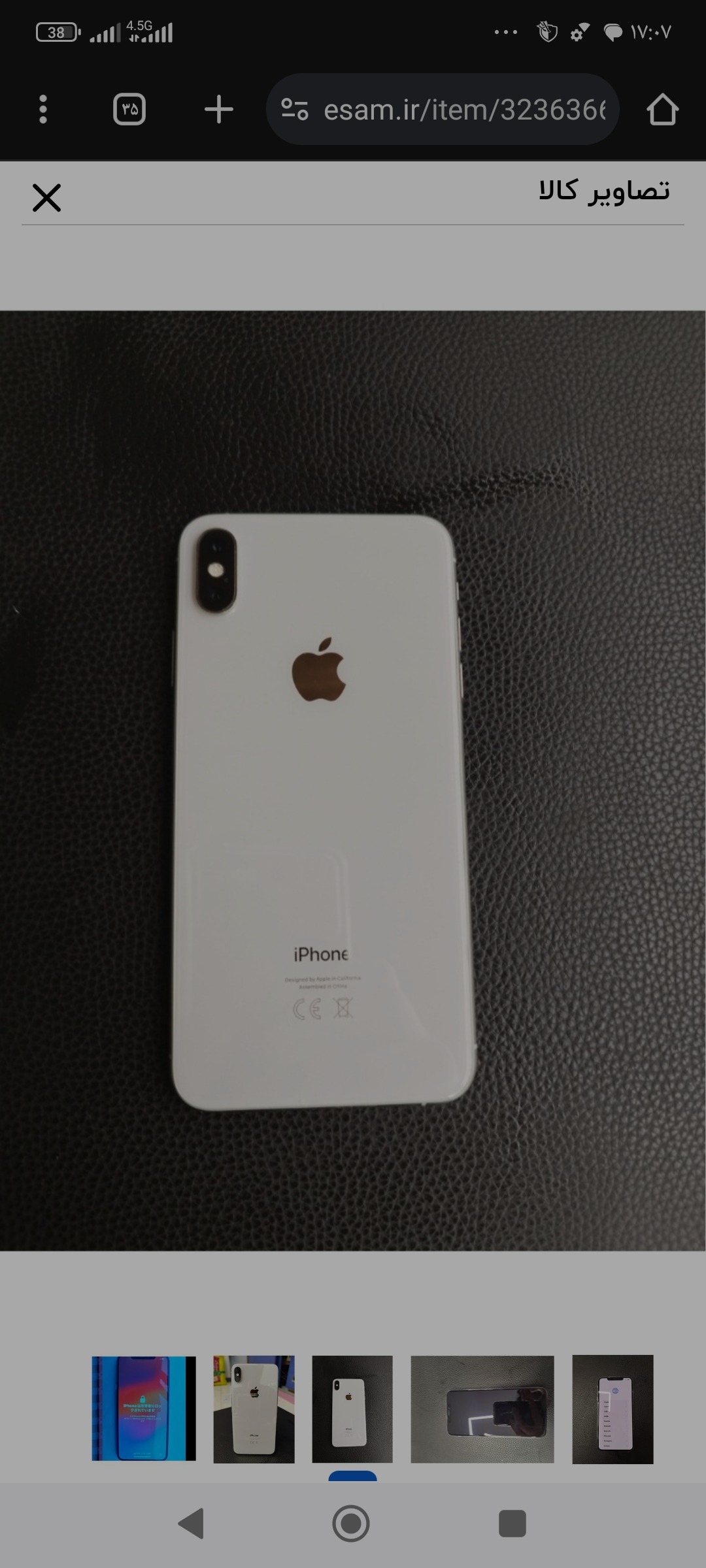 گوشی x s max ایکلود