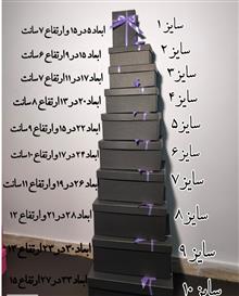 جعبه