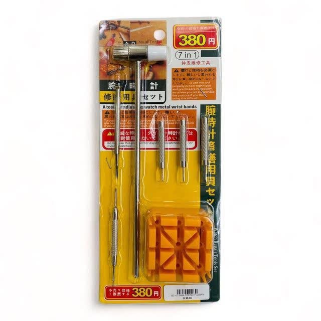 مجموعه 7 تیکه کیت ابزار تعویض بند ساعت