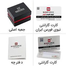 ساعت