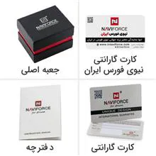 ساعت
