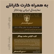 ساعت