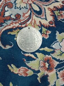 سکه