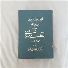 فرهنگ