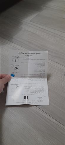 مینی