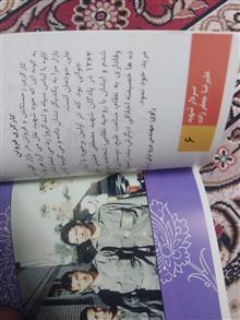 کتاب
