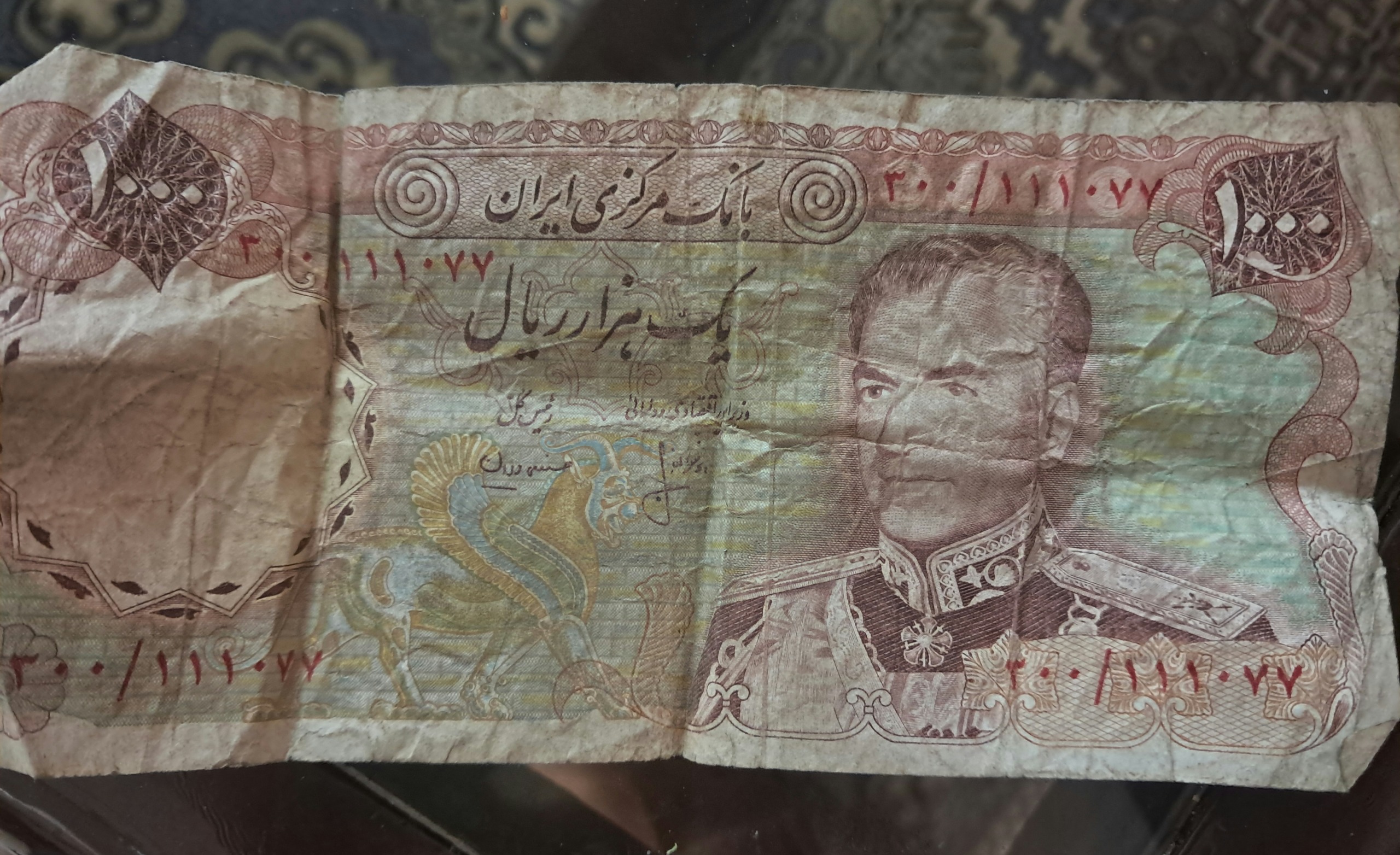 اسکناس 1000 ریالی
