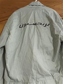 لباس