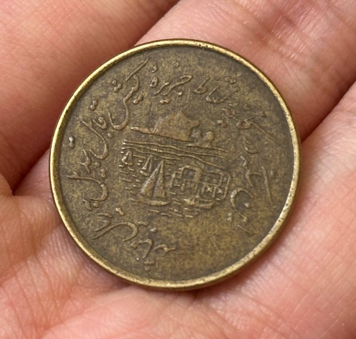 ژتون کیش پهلوی