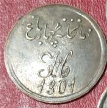 مهمانخانه