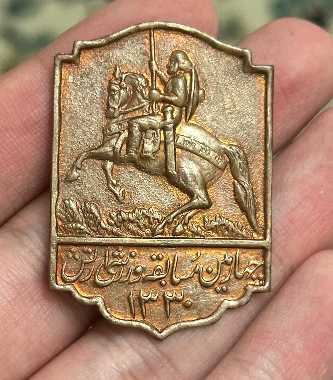 مسابقات ارتش 1330