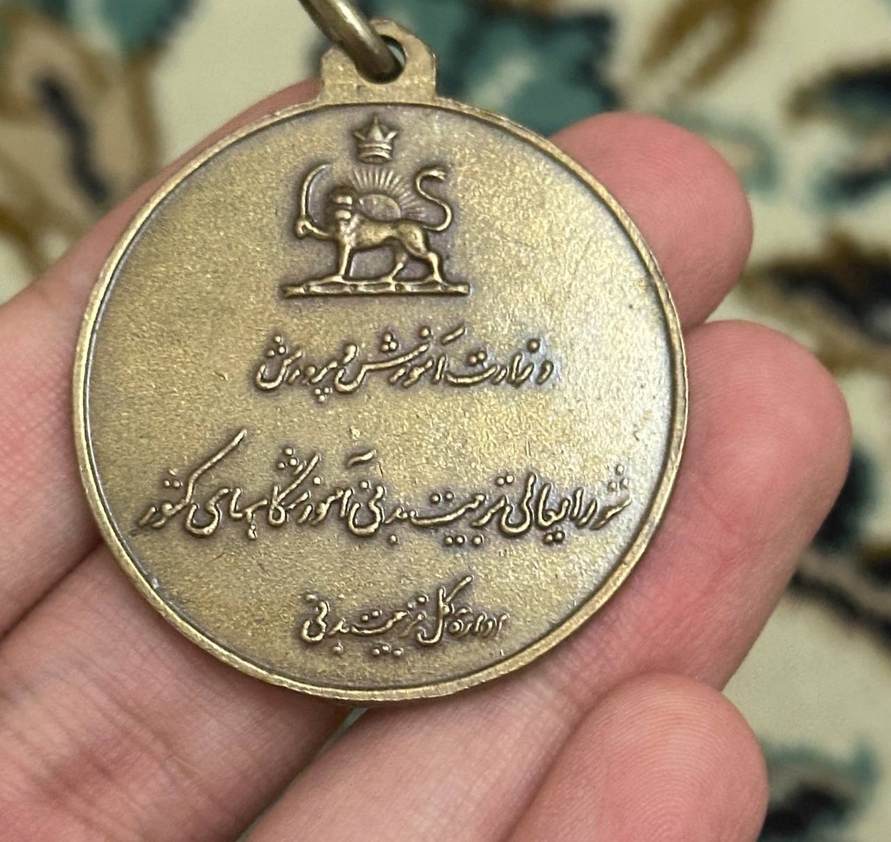 مدال ورزشی پهلوی