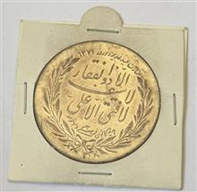 تقارن
