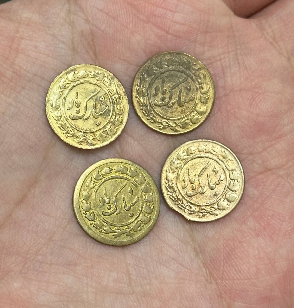 مبارکباد برنزی پهلوی