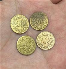 مبارکباد