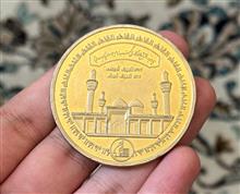 مدال