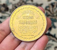 مدال