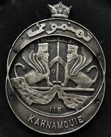 ناو