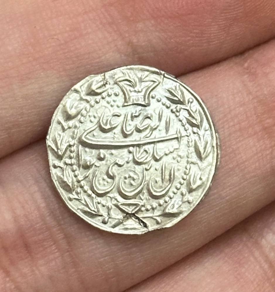 یادبود نقره امام رضا قاجاری